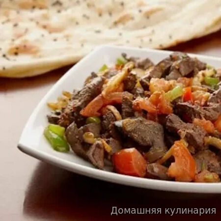 Рецепт приготовления печени по-бразильски